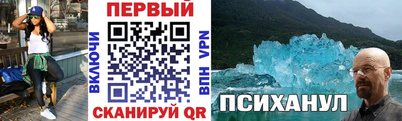 blacksprut ONION Волхов АМФ Розовый