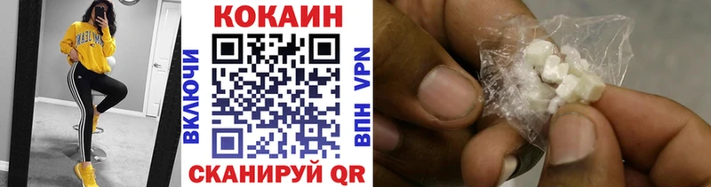 КОКАИН 99% Волхов