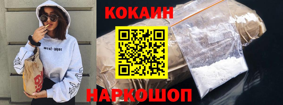 Экстази  Марихуана  Метамфетамин  КОКАИН  Гашиш  Волхов  ГАШ  Меф   Вход с VPN 