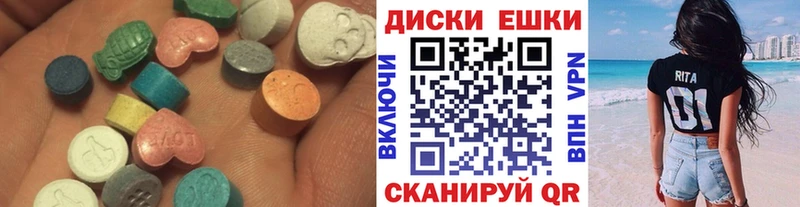 наркошоп  Волхов  блэк спрут зеркало  Экстази 250 мг 