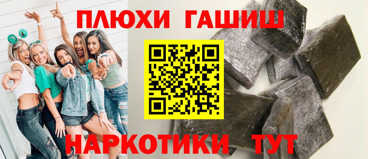 Гашиш индика сатива Волхов