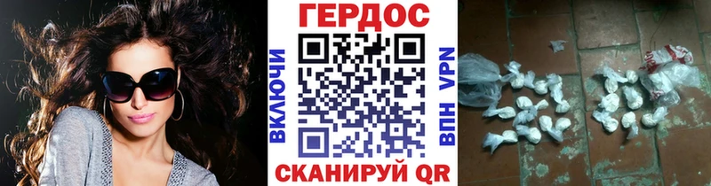 Героин VHQ hydra вход Волхов