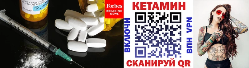 КЕТАМИН VHQ Волхов