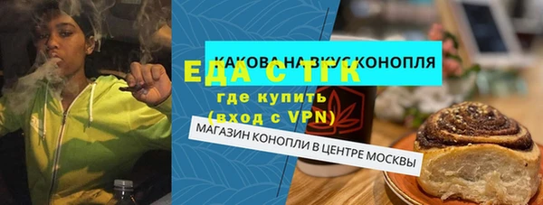наркотики Верея