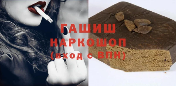 наркотики Верея