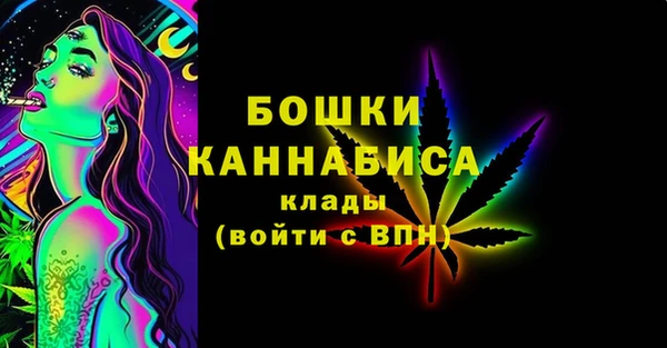 наркотики Верея