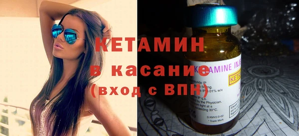 наркотики Верея