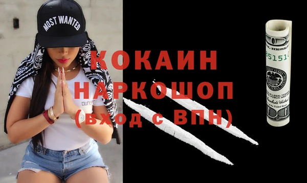 наркотики Верея