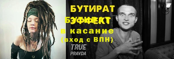герыч Верхний Тагил