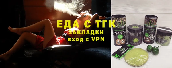 наркотики Верея