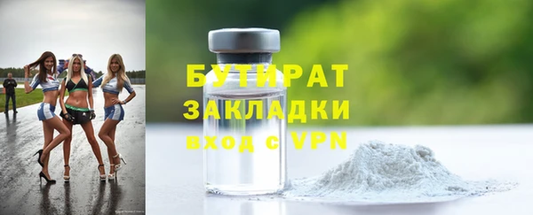 герыч Верхний Тагил