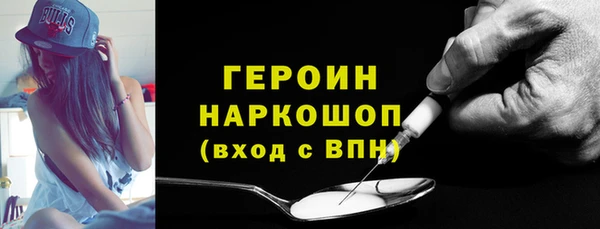 герыч Верхний Тагил