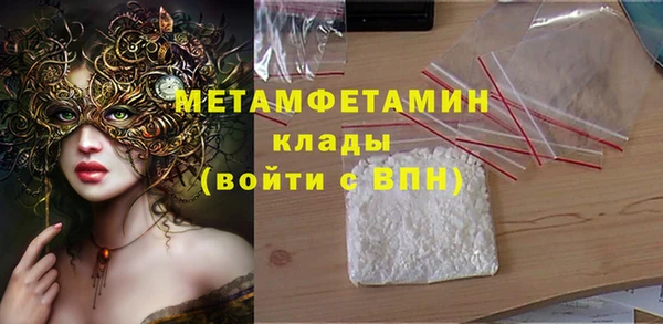 наркотики Верея