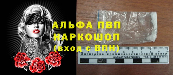 наркотики Верея
