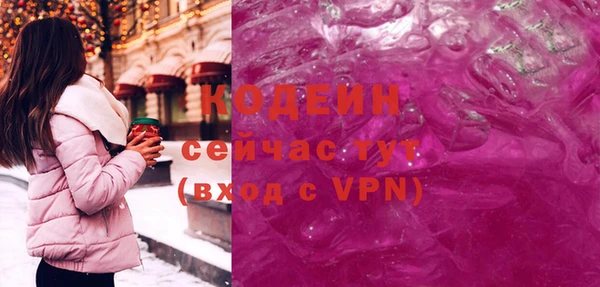 герыч Верхний Тагил