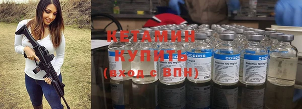 герыч Верхний Тагил