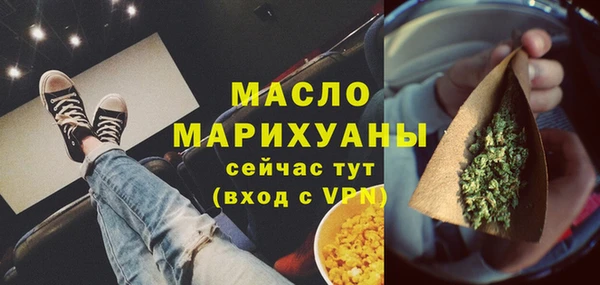 герыч Верхний Тагил