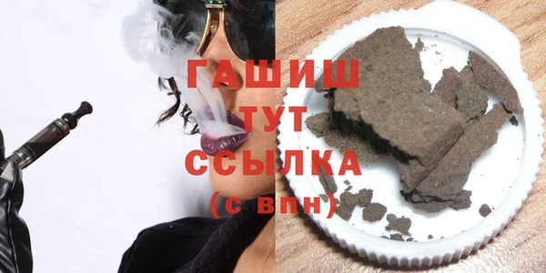 наркотики Верея