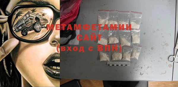 наркотики Верея