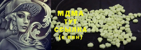герыч Верхний Тагил