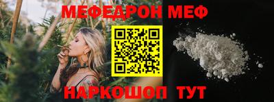 мефедрон мука Малоярославец