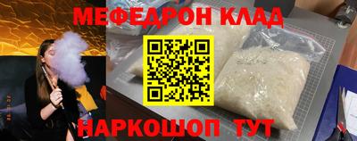 мефедрон мука Малоярославец
