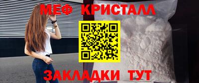 мефедрон мука Малоярославец