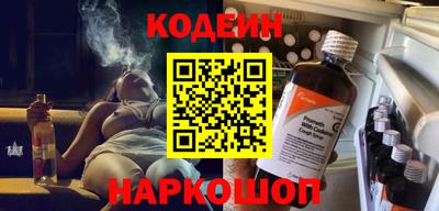 бутират Мариинск