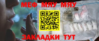 мефедрон мука Малоярославец