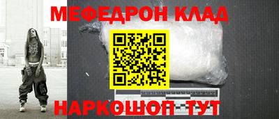 бутират Мариинск