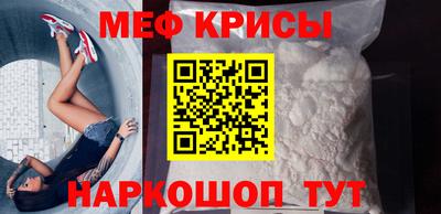 бутират Мариинск