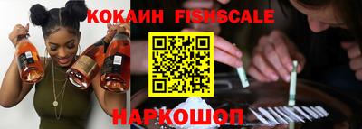 шишки Моздок