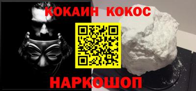 мефедрон мука Малоярославец