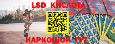 бутират Мариинск