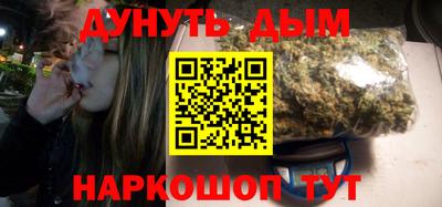 каннабис Малгобек