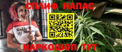 бутират Мариинск