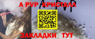 мефедрон мука Малоярославец