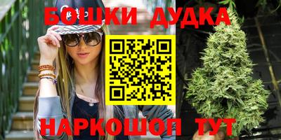 мефедрон мука Малоярославец
