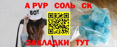 бутират Мариинск
