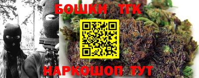 каннабис Малгобек