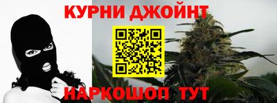 каннабис Малгобек