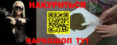 каннабис Малгобек