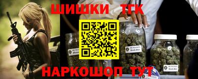 бутират Мариинск