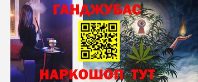 бутират Мариинск