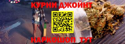 каннабис Малгобек