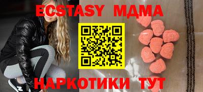 мефедрон мука Малоярославец