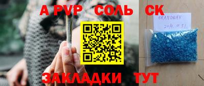 каннабис Малгобек