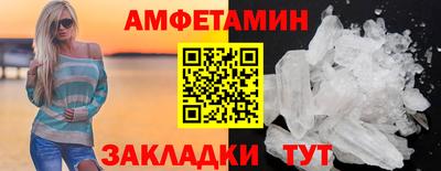 бутират Мариинск