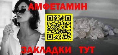 бутират Мариинск