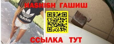 бутират Мариинск
